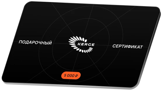 Дарите уверенный свет