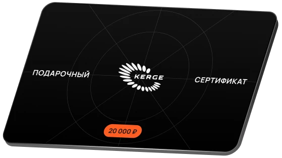 Дарите уверенный свет